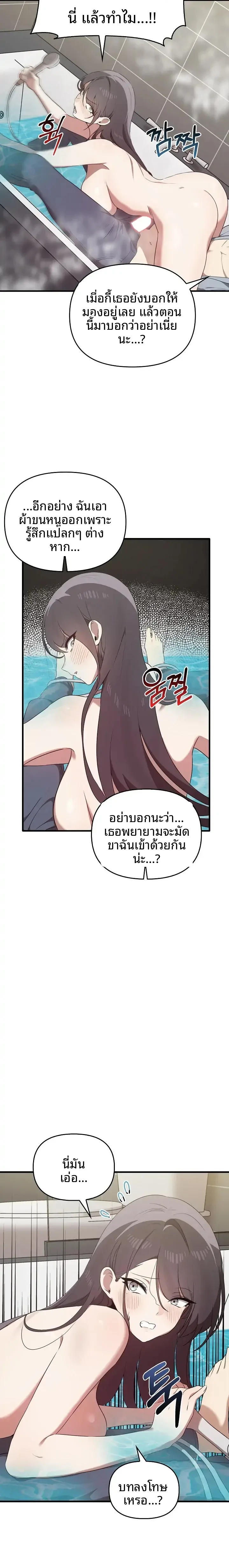 page-21