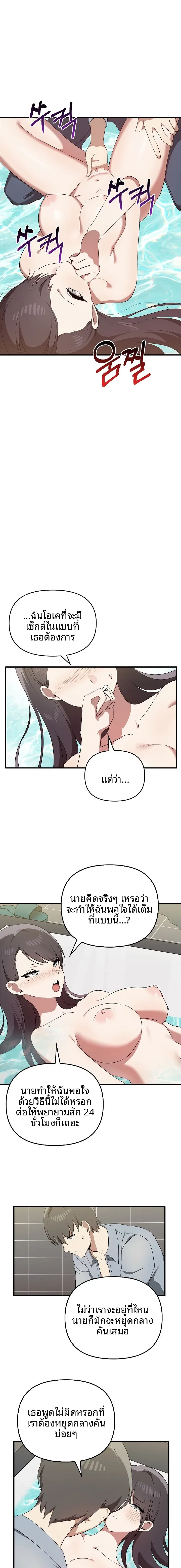 page-13