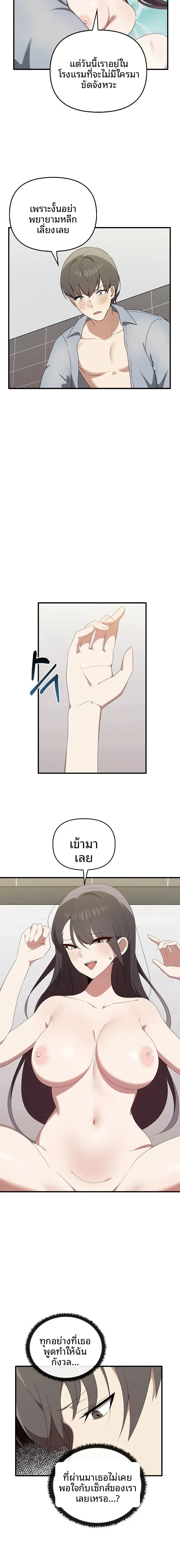 page-14
