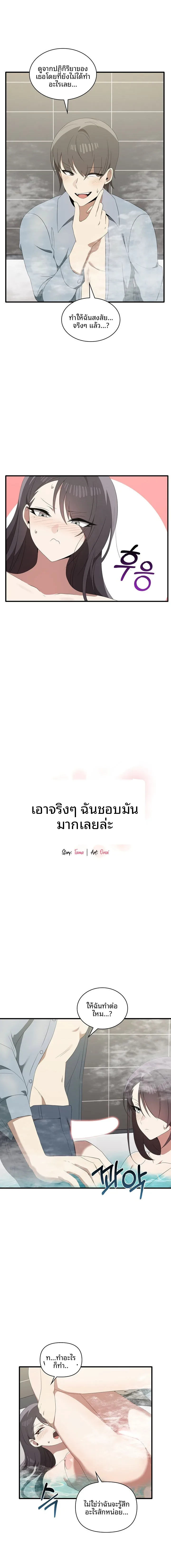 page-4