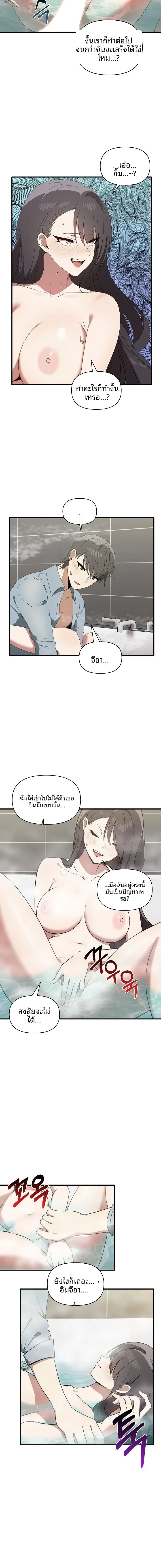 page-6