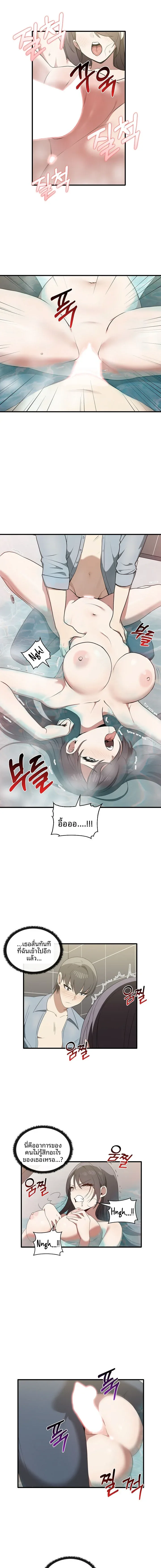 page-7