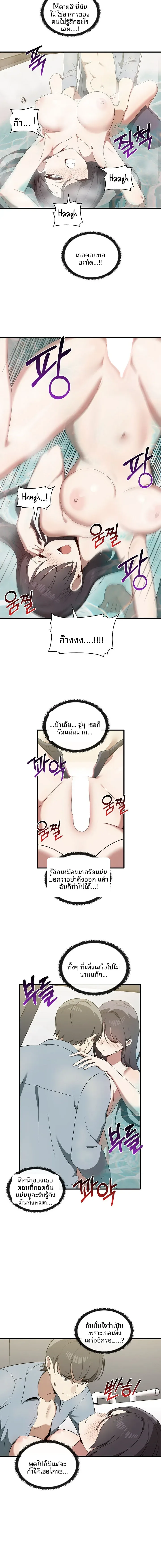 page-8