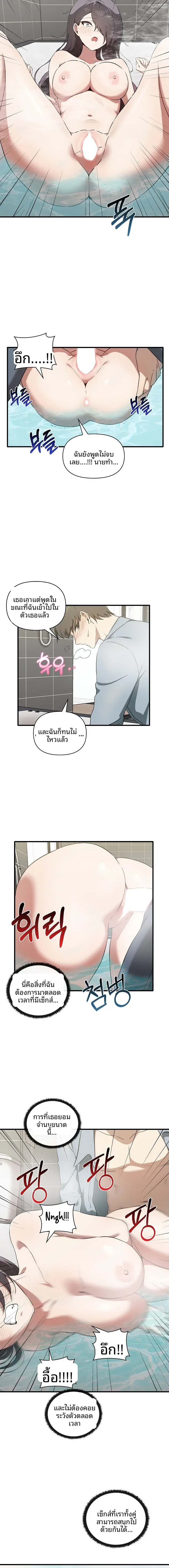 page-10