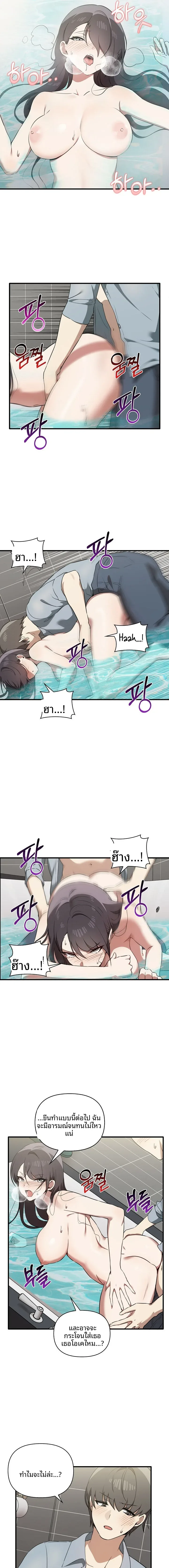 page-11