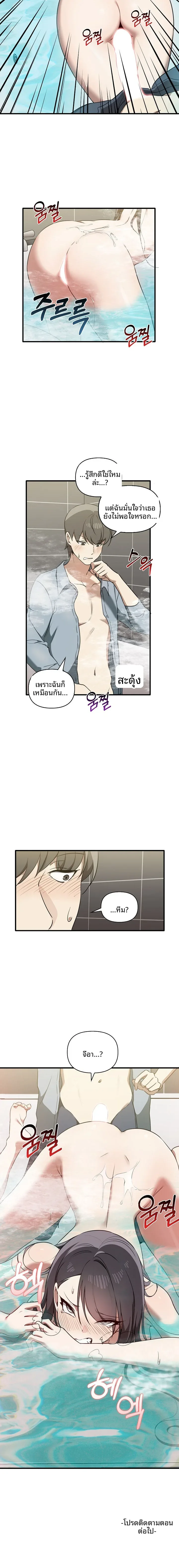 page-14