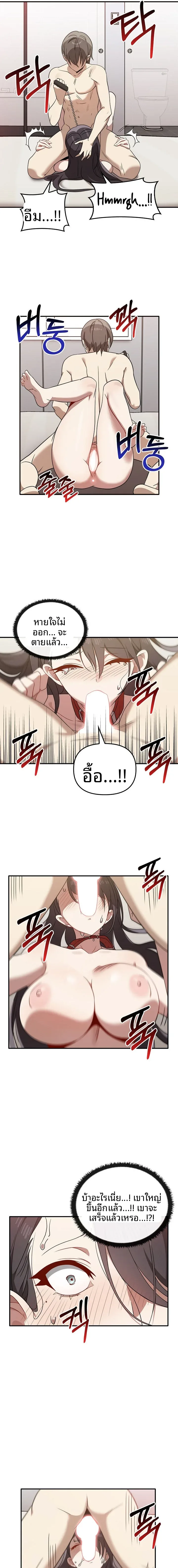 page-9