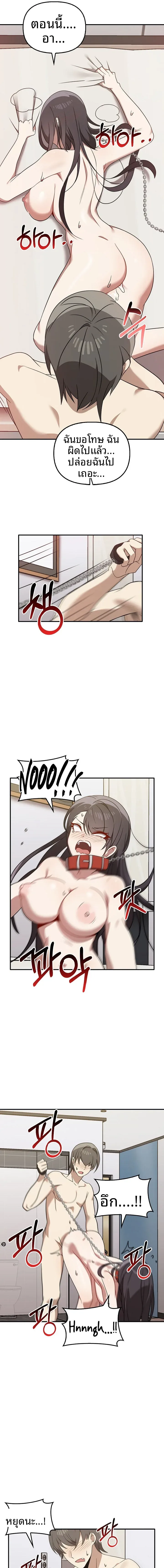 page-11