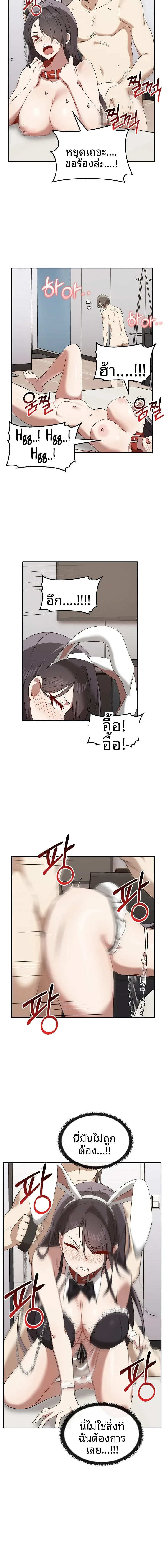 page-12