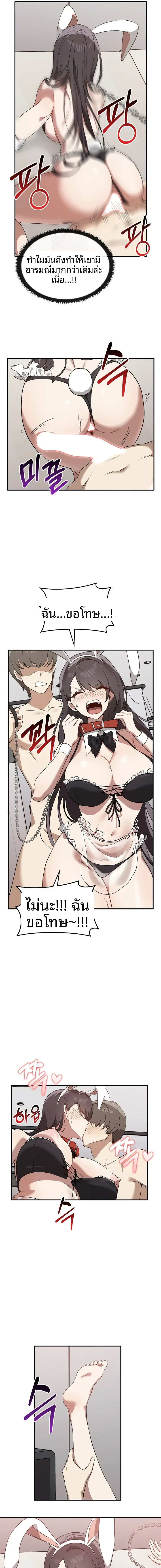 page-13