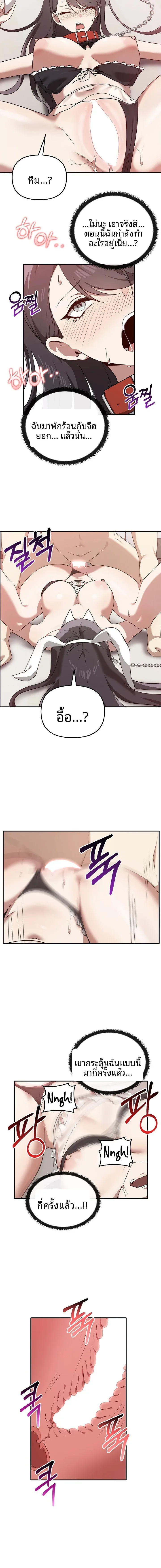 page-14