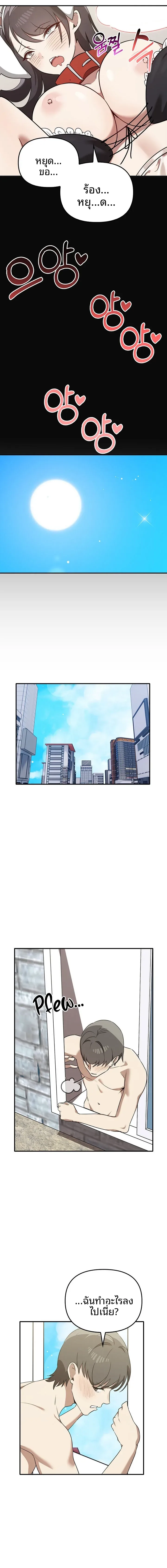 page-16