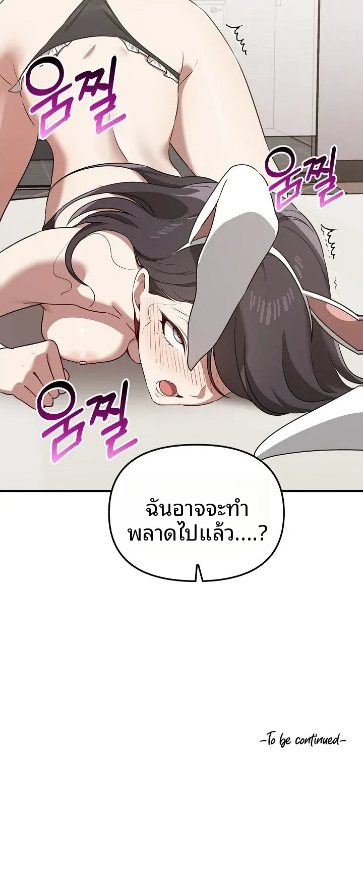 page-18