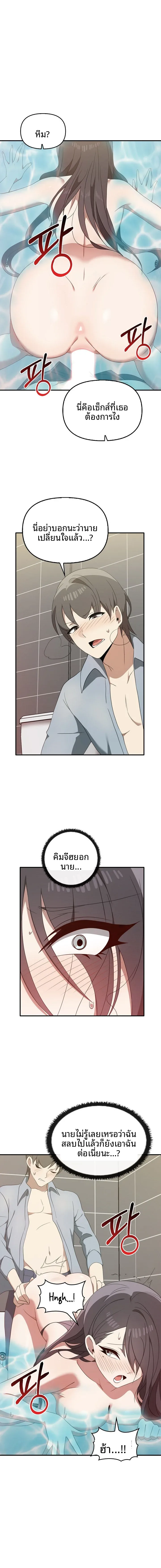 page-2