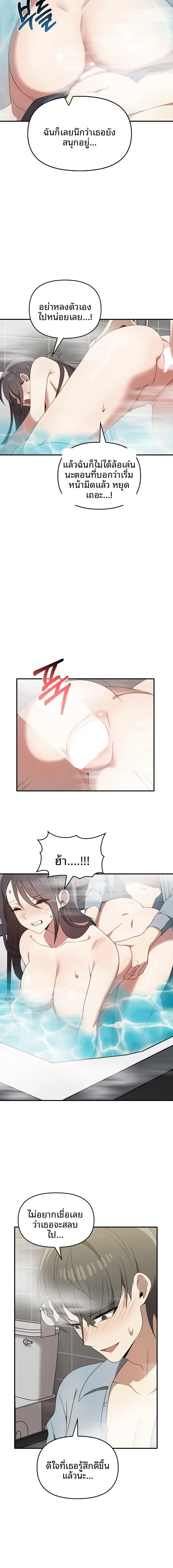 page-4