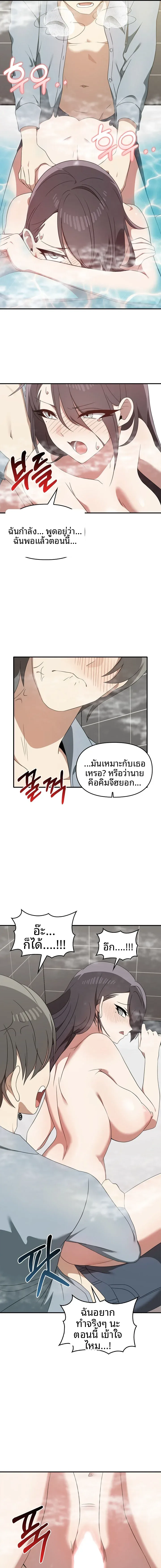 page-7