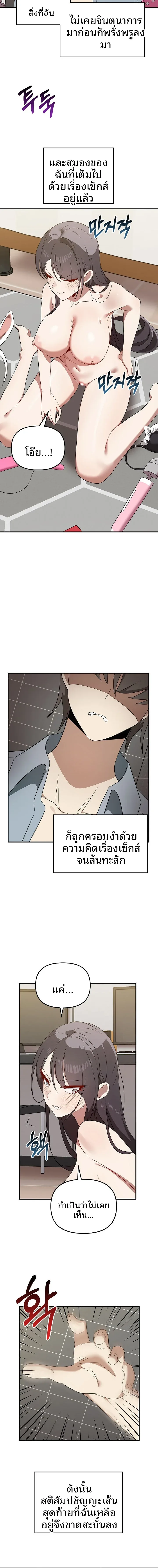 page-4