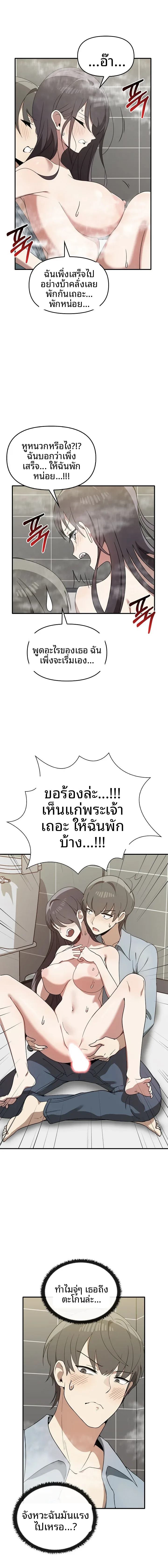 page-9