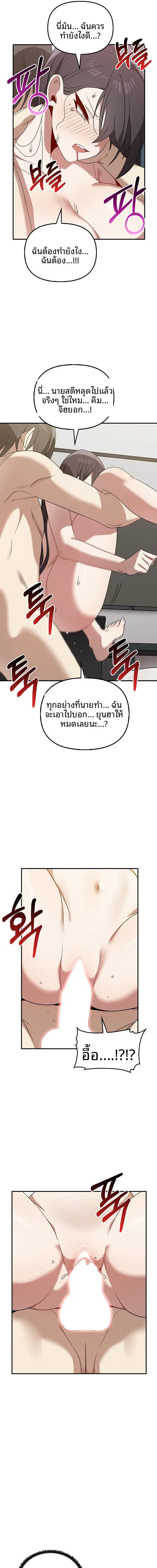 page-7