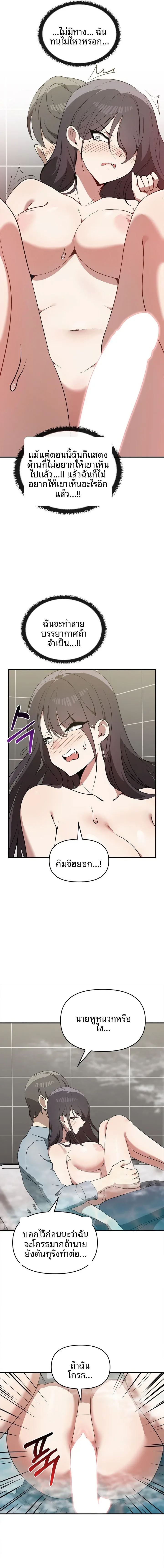page-11