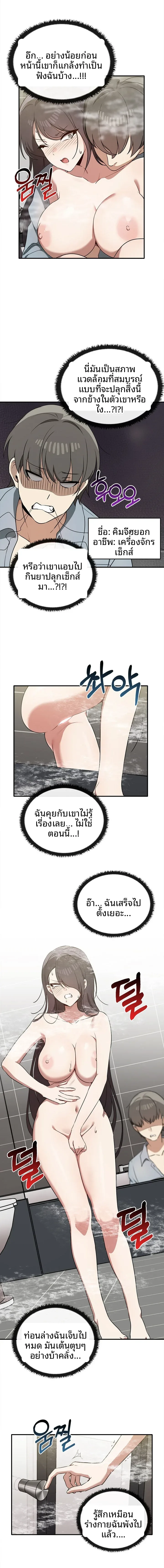 page-12