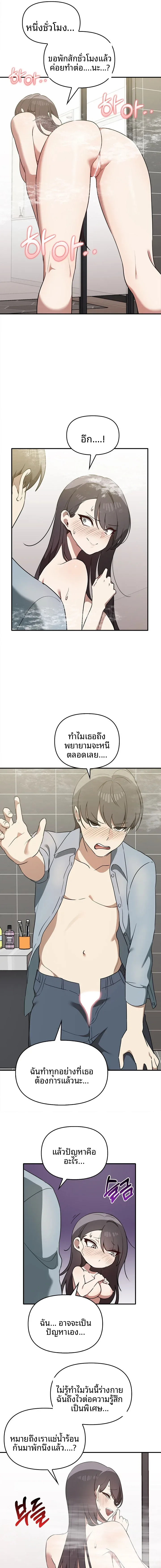 page-13