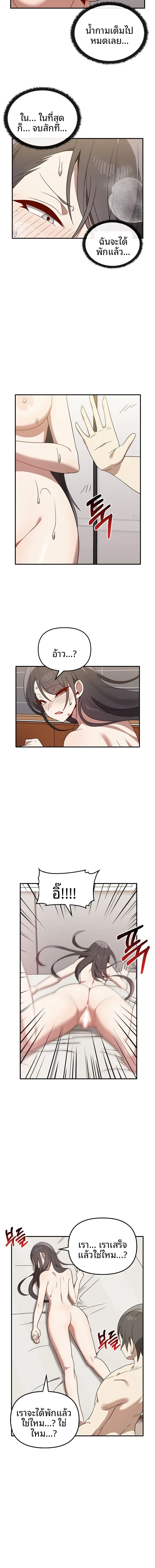 page-10