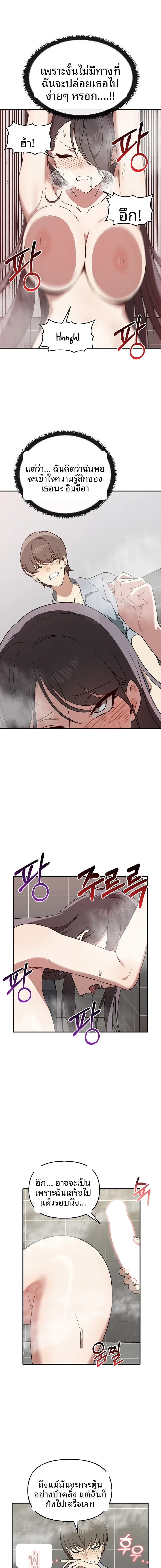 page-15