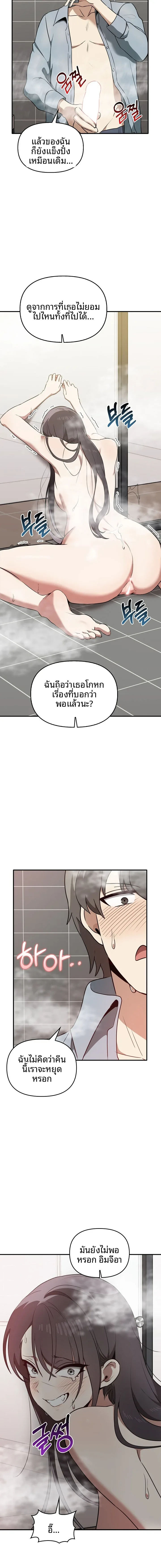 page-16