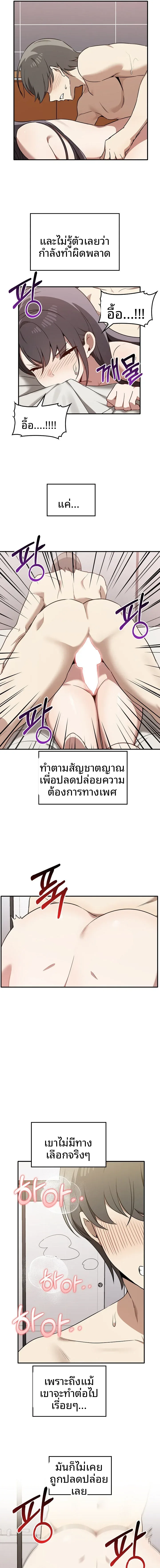 page-13