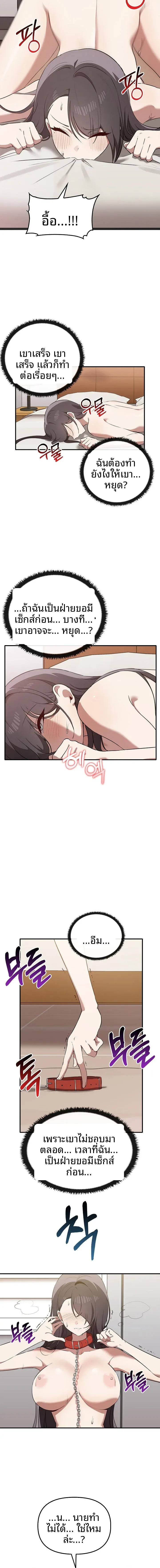 page-14