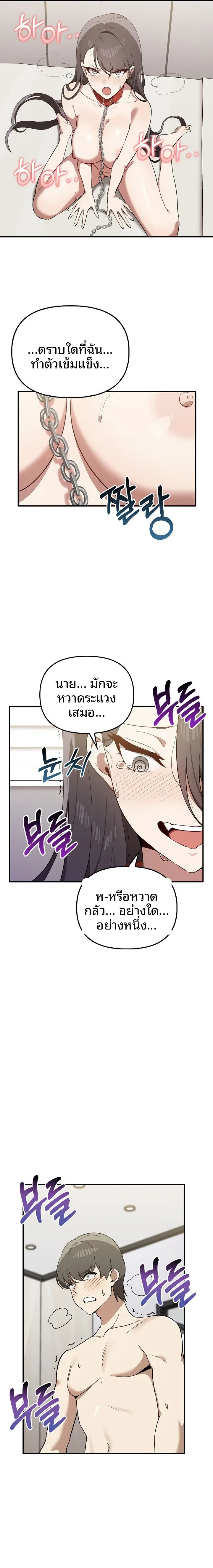 page-15