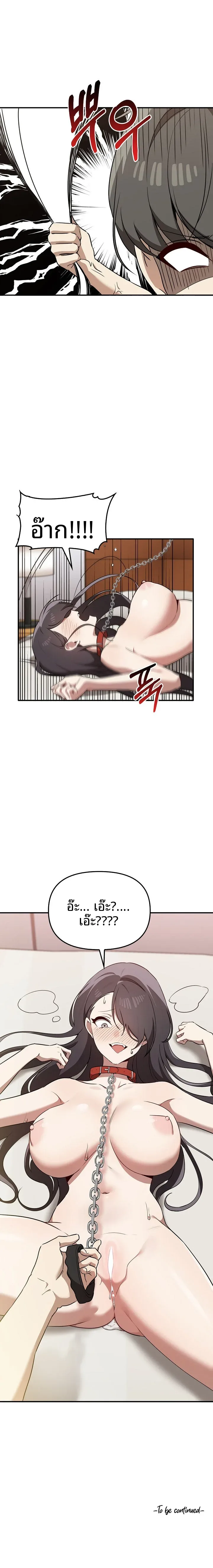 page-16