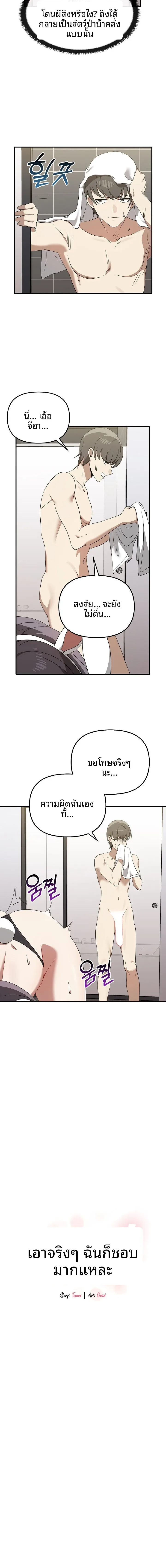page-2