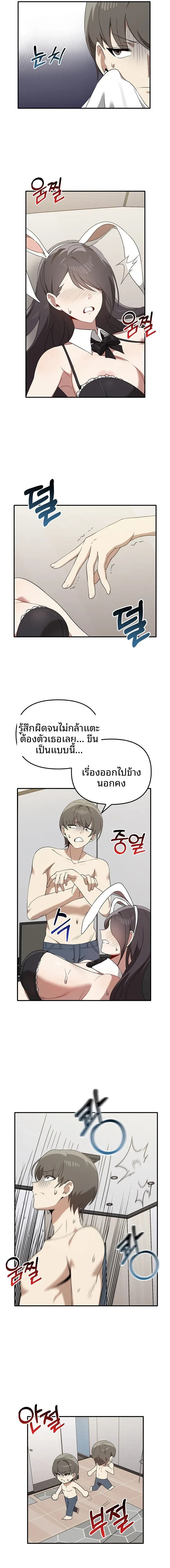 page-3