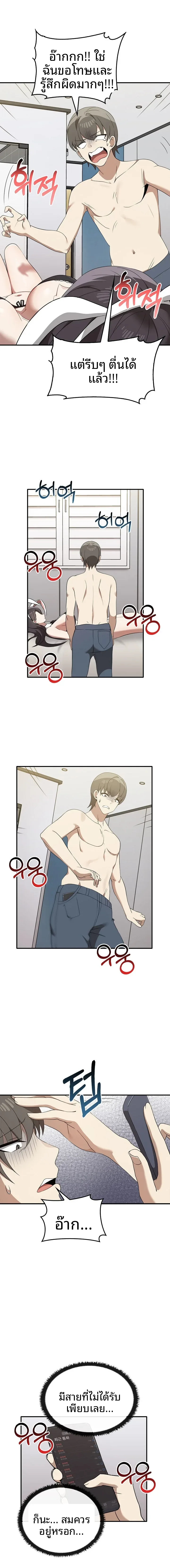 page-4