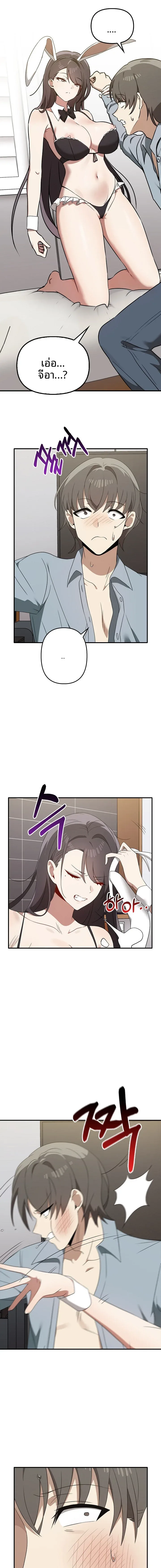 page-1
