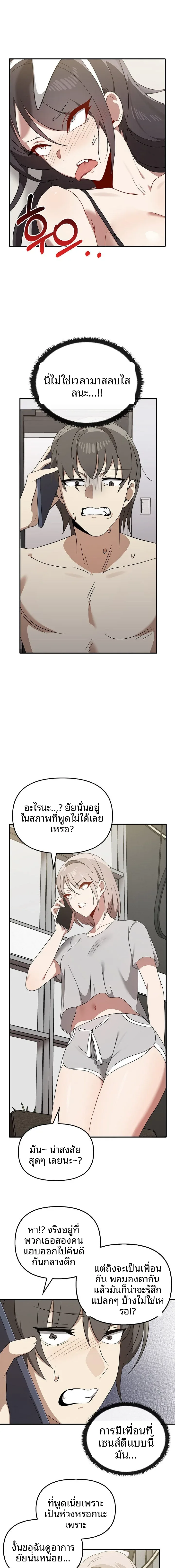 page-7