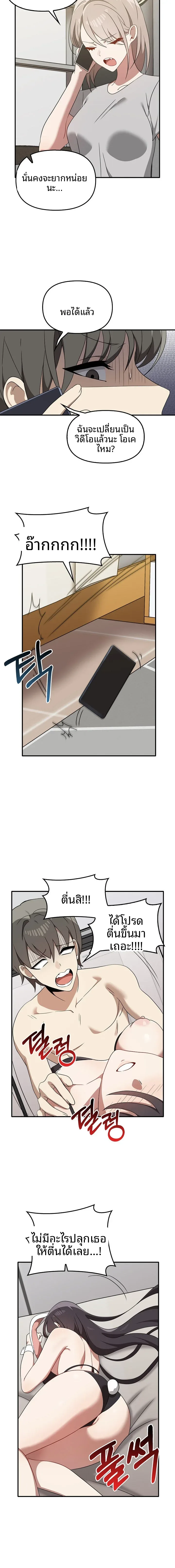 page-8