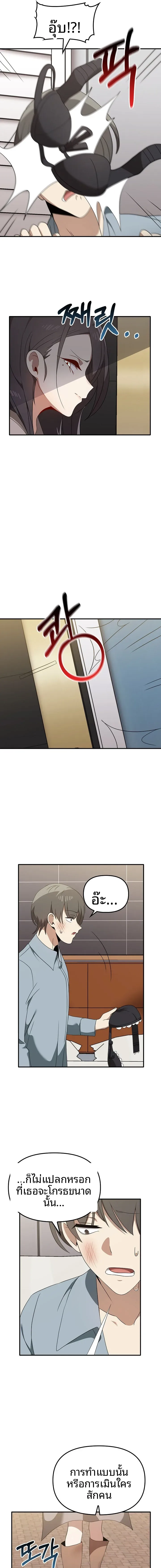 page-5