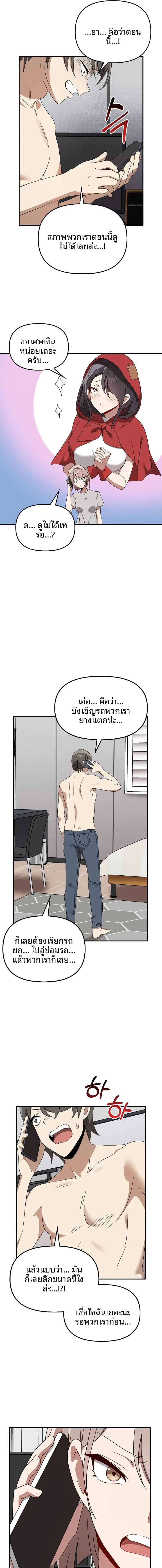page-9