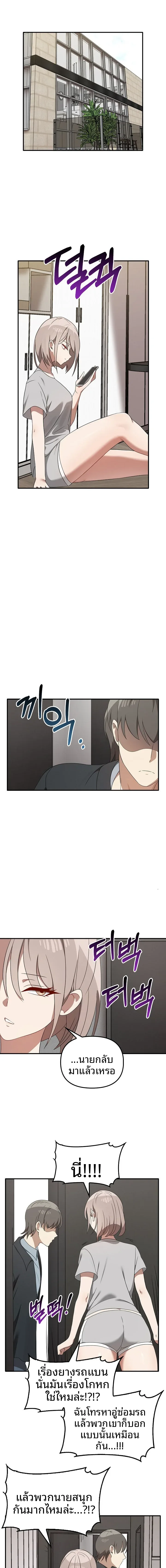 page-7
