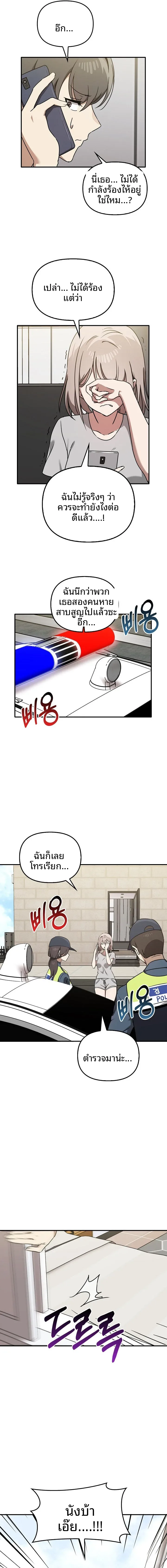 page-11