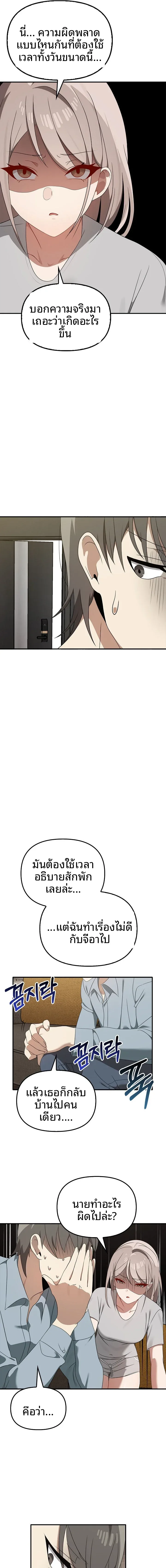 page-9