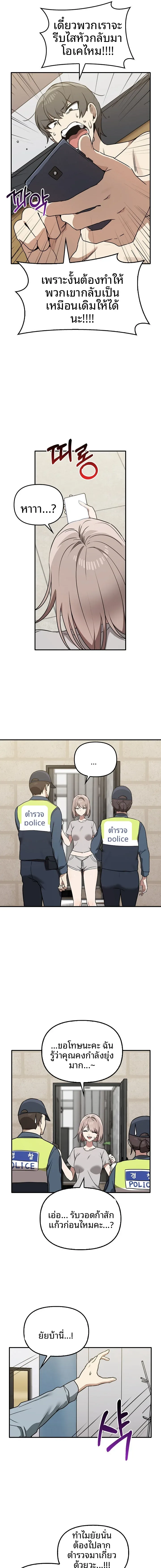 page-13