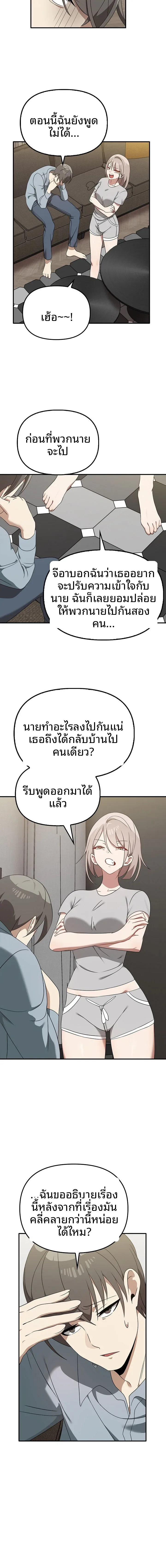 page-10