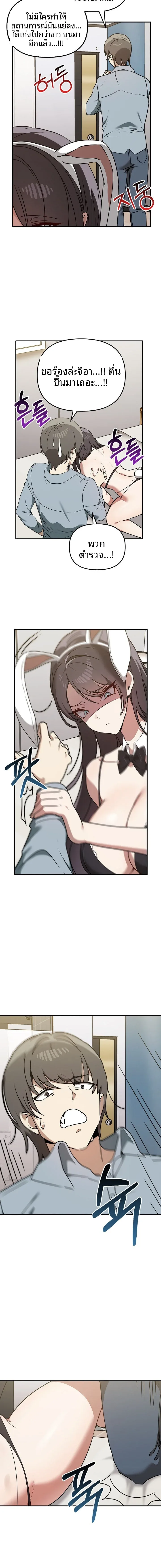 page-14