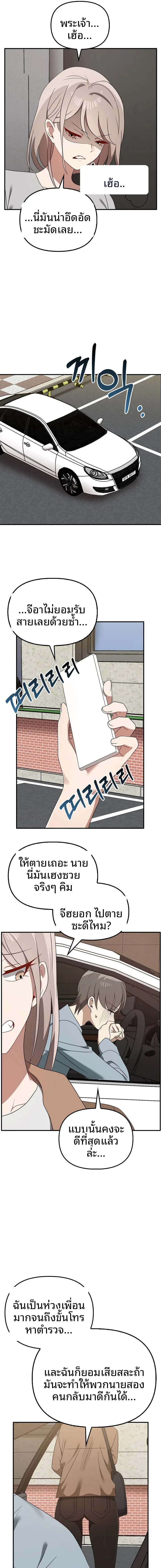 page-11