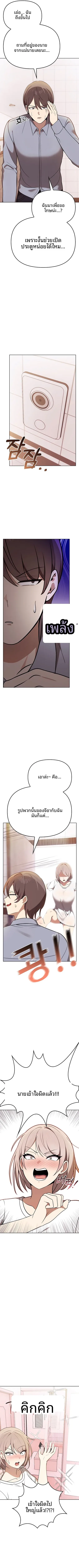 page-6