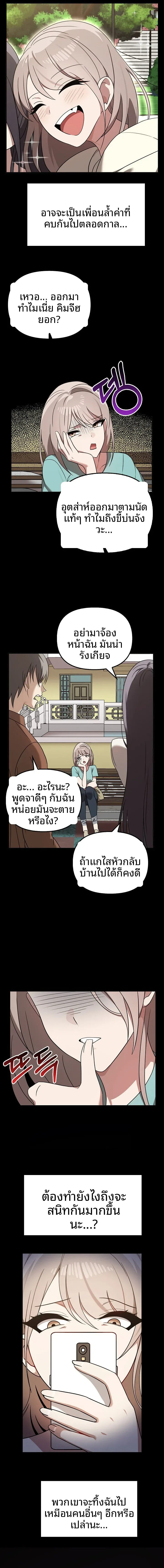 page-10